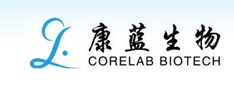 北京康蓝生物技术有限公司