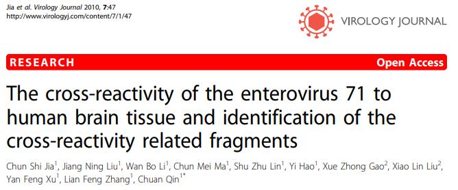 The cross-reactivity of the enterovirus 71 to human brain tissue and identificat