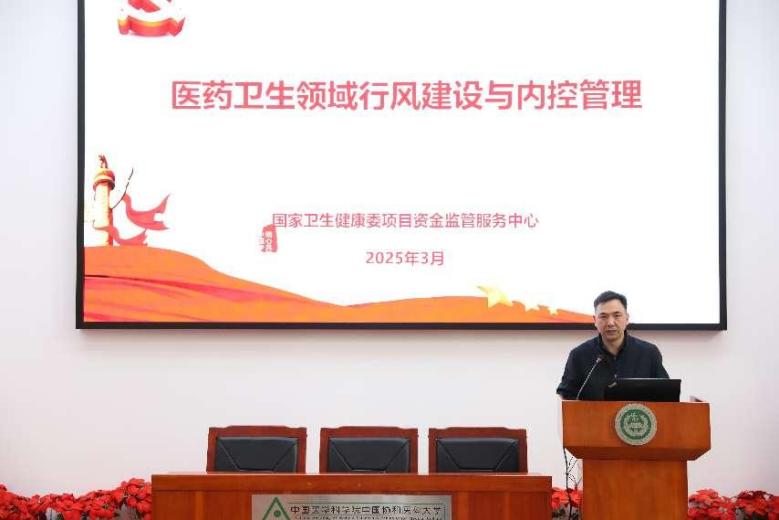 微信图片_20250317133532